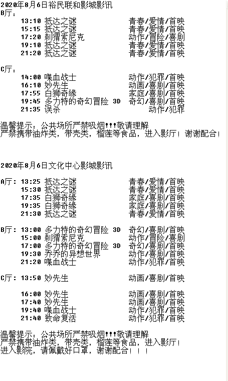 QQ图片20200805203143.png