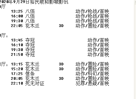 QQ图片20200928184233.png