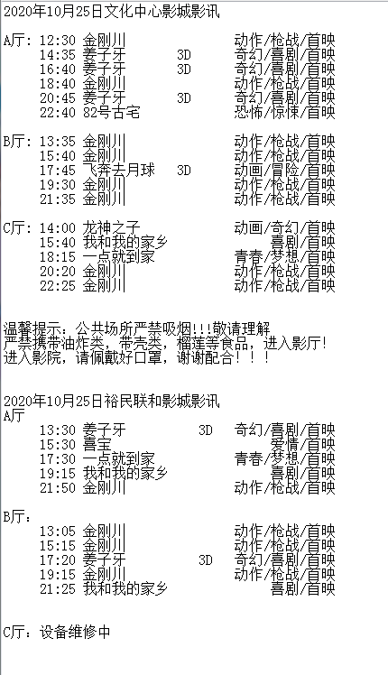 QQ图片20201024203609.png