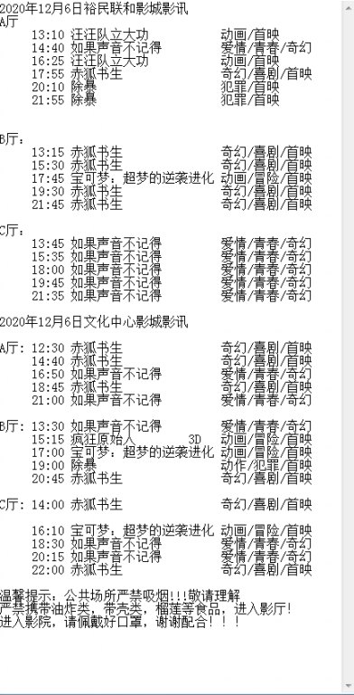 QQ图片20201205205131.png