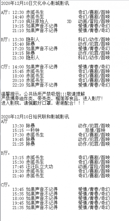 QQ图片20201209211439.png