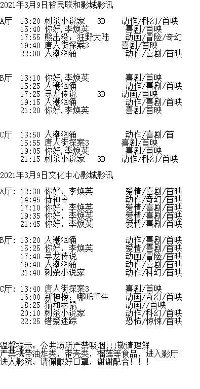 QQ图片20210308200129.png