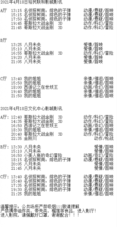 QQ图片20210417190016.png