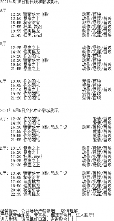 QQ图片20210504192822.png