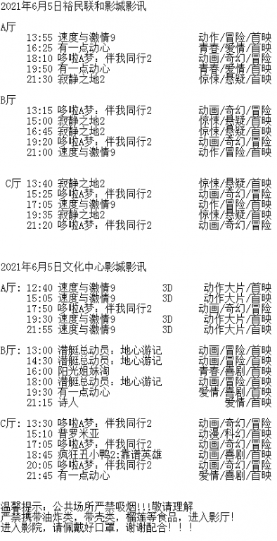 QQ图片20210604210322.png