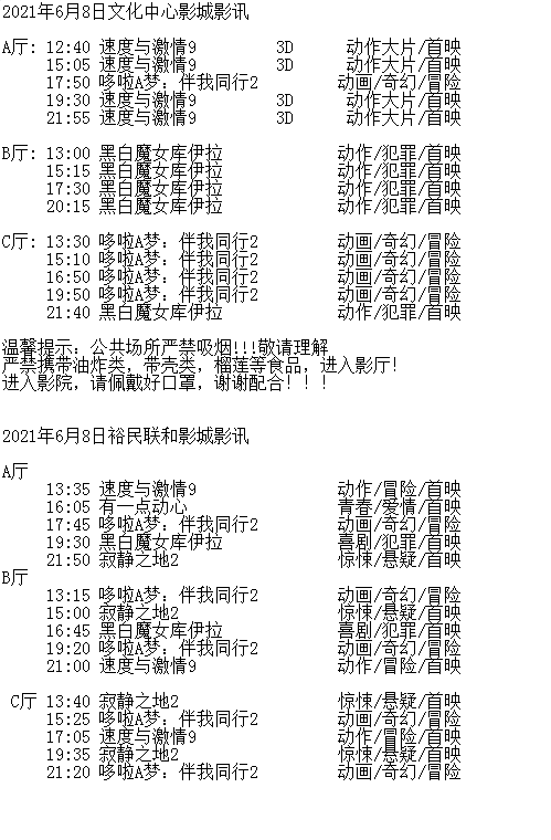 QQ图片20210607191008.png