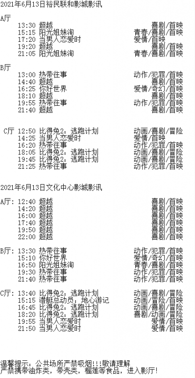 QQ图片20210612191610.png