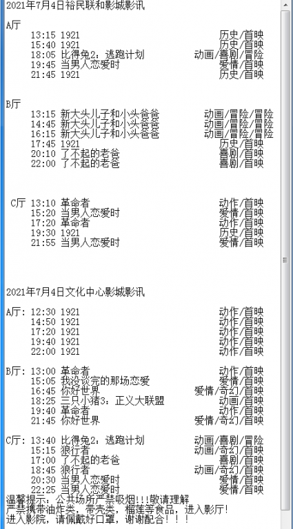 QQ图片20210703203933.png