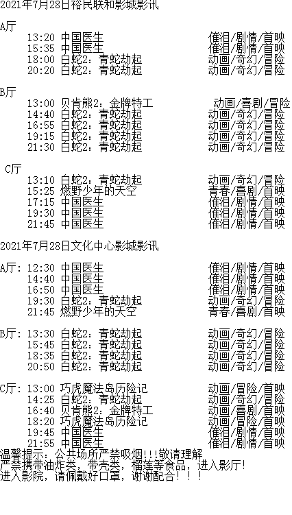 QQ图片20210727192312.png