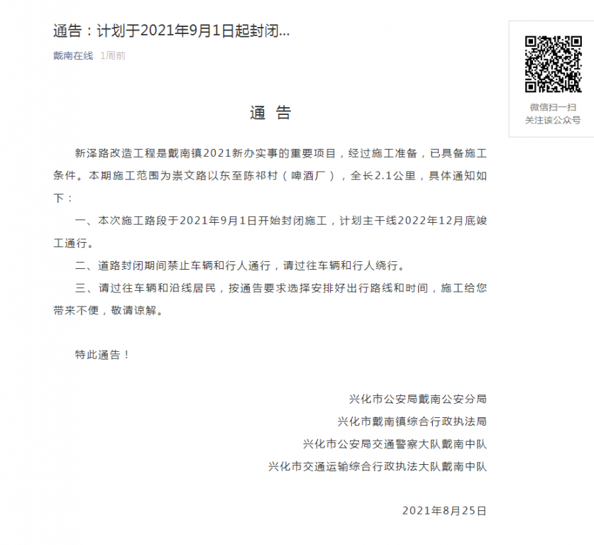 QQ图片20210904125529.png