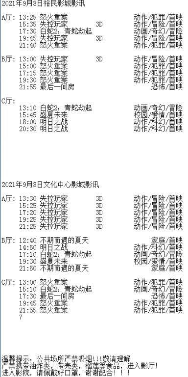 QQ图片20210907210408.png