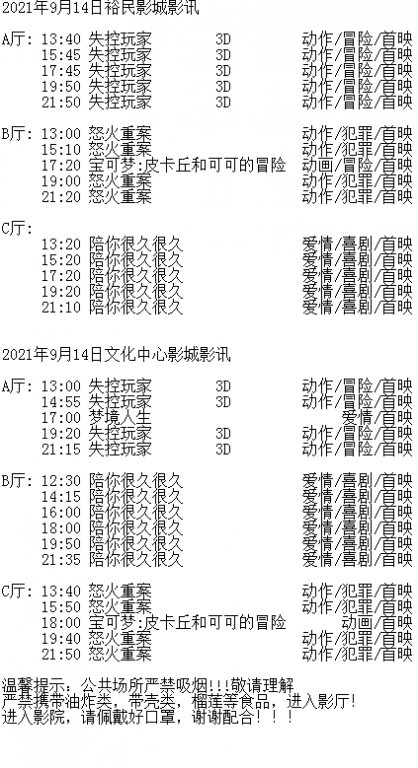 QQ图片20210913201829.png