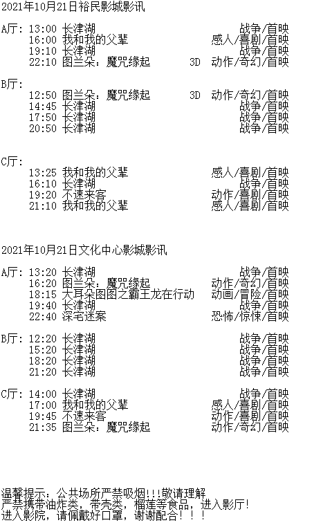 QQ图片20211020191932.png