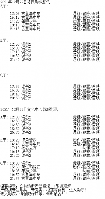 QQ图片20211221204939.png