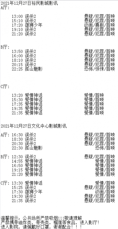 QQ图片20211226200314.png