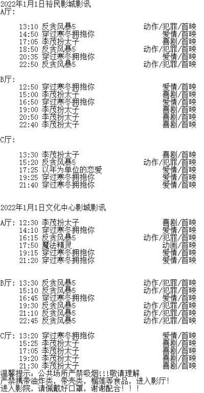 QQ图片20211231211349.png