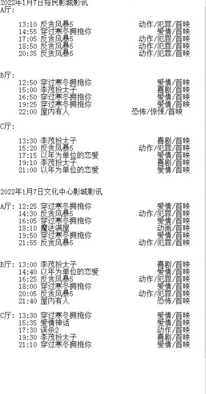 QQ图片20220106205940.png