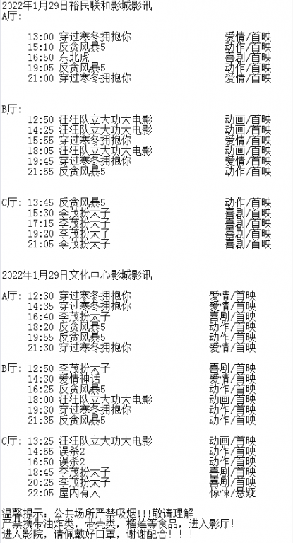 QQ图片20220128195835.png