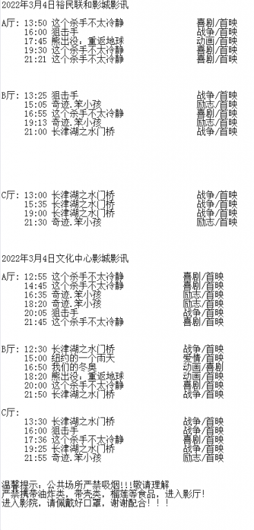 QQ图片20220303201225.png