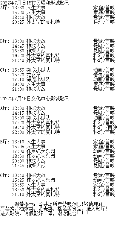 QQ图片20220714200803.png