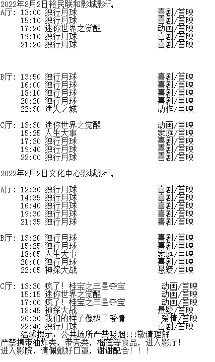 QQ图片20220801204107.png