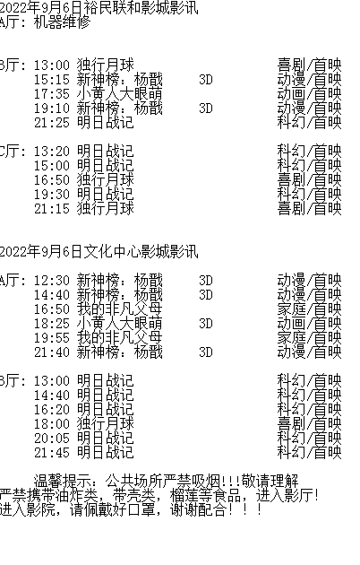 QQ图片20220905204035.png