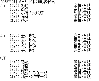 QQ图片20220915195502.png