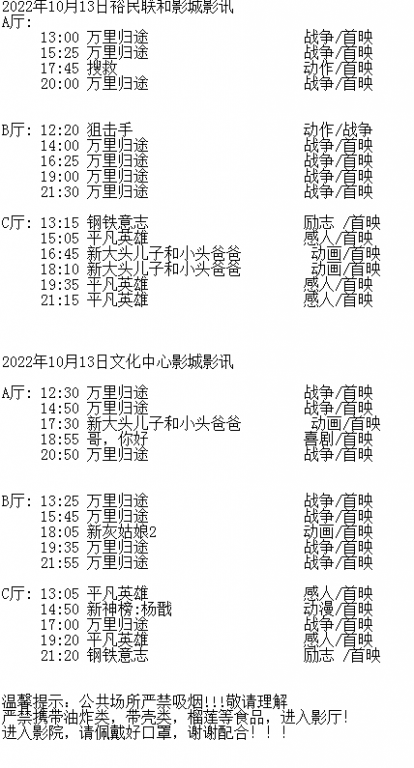 QQ图片20221012210808.png