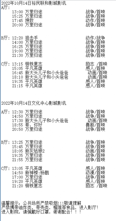 QQ图片20221013201438.png