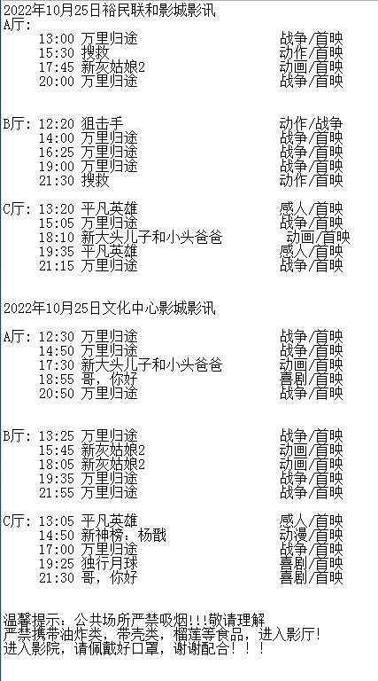 QQ图片20221024210956.png