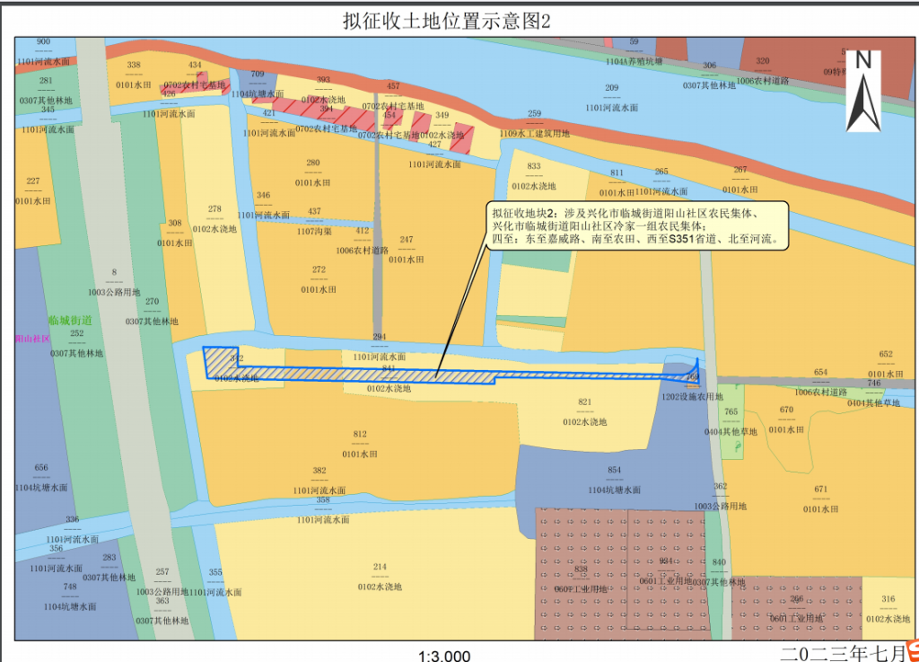 兴化市自然资源和规划局2.png