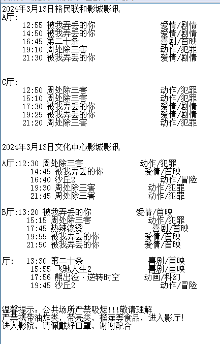 QQ图片20240312205556.png