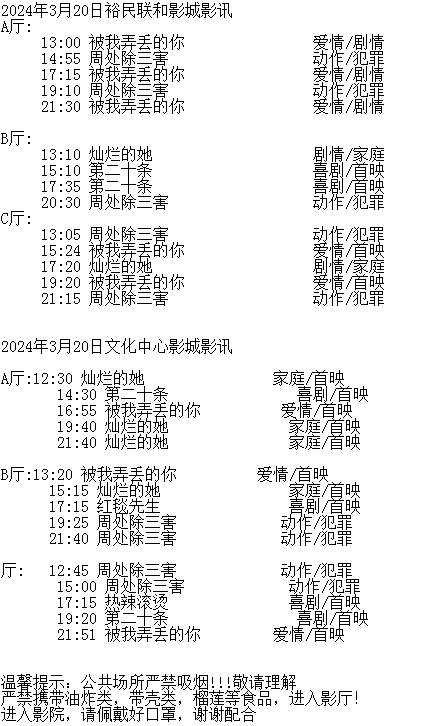 QQ图片20240319200456.png