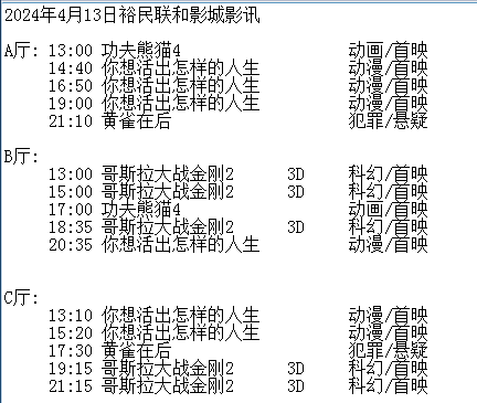 QQ图片20240412193952.png